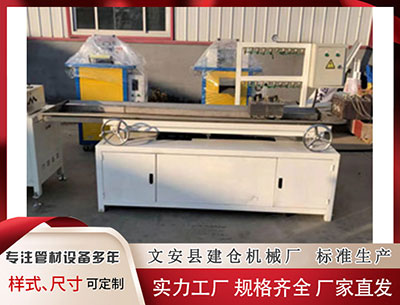 周口异型材设备 雄安新区：托举群众“稳稳的幸福”