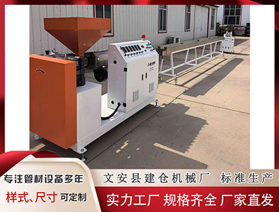 绵阳隔热条PA66生产设备 再升科技：控股股东终止协议转让公司部分股份