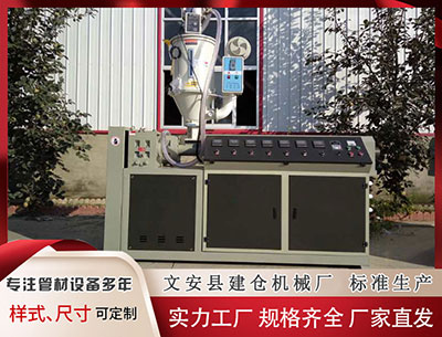 乌海塑料挤出机 337期四叔排列三预测奖号：定位5码和组六6码